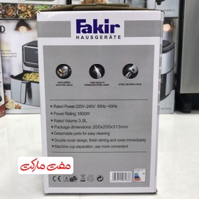 تصویر خردکن دو کاسه فکر مدل FR-6183 FAKIR 