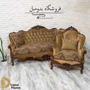 تصویر carlo classic furniture 