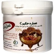 تصویر حکیم c 