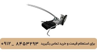 تصویر قفل و پمپ درب جلو چپ لیفان 620 