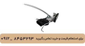 تصویر قفل و پمپ درب جلو چپ لیفان 620 