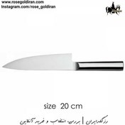 تصویر کارد سرآشپز کرکماز مدل پروشف (20 سانتی متر) ا Korkmaz Pro-Chef 20 cm Chef Knife Korkmaz Pro-Chef 20 cm Chef Knife