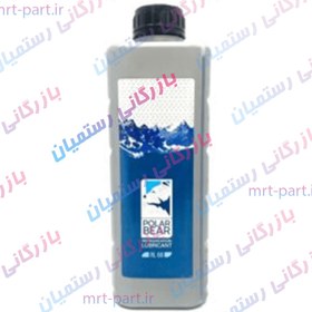 تصویر روغن کولر خودرو R134 خرس قطبی اصلی 