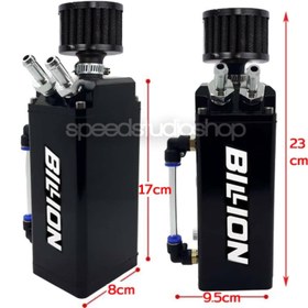 تصویر اویل کش تانک فیلتر دار BILLION مشکی 