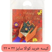 تصویر کیسه خرید کوالا 32در22 کیسه فروشگاهی بسته 100 عددی دسته موزی نایلونی کوالا کیسه نایلکس نایلون عمده فروشی 