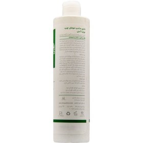 تصویر شامپو مناسب موهای چرب جولیتا استی حجم 350 میل Shampoo suitable for oily hair Julieta Esti volume 350 ml