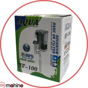 تصویر فیلتر هنگان آکواریوم HF-100 آکوا 