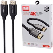 تصویر کابل HDMI 4K ارلدام ET-W26 طول 3 متر Earldom ET-W26 HDMI 4K 3M Cable