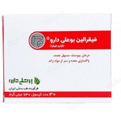 تصویر کپسول فیقرالین بوعلی دارو Figharalin Booali Daroo