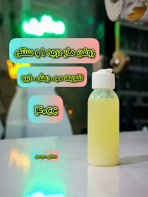 تصویر روغن مار درجه یک 