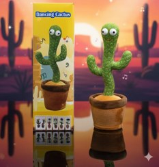 تصویر کاکتوس رقصنده شارژی 