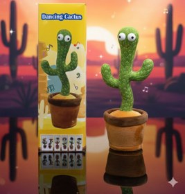تصویر کاکتوس رقصنده شارژی 