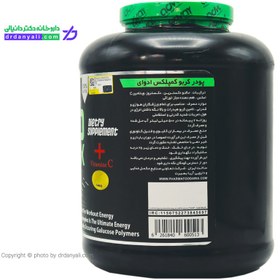 تصویر پودر کربو کمپلکس ادوای Advay Carbo Complex Powder