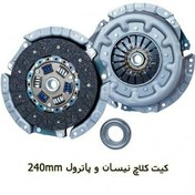 تصویر دیسک و صفحه (کیت) کلاچ نیسان دور بزرگ پاترولی شایان صنعت Nissan z24 cluch kit
