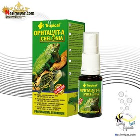 تصویر درمان کننده بیماری چشم و پوست خزندگان اوفتال ویت تروپیکال Tropical BIOREPT W STICKS 250ml