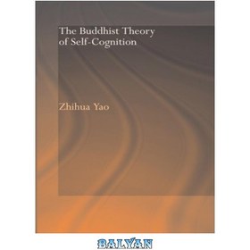 تصویر دانلود کتاب The Buddhist Theory of Self-Cognition نظریه بودایی شناخت خود