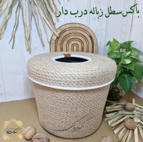 تصویر سطل زباله درب دار کنفی 