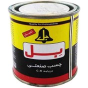 تصویر چسب صنعتی بل Bel 140gr 