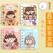 تصویر دفترچه سیمی سایوان 