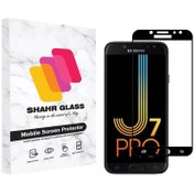 تصویر Glass Screen Protector Samsung J7 pro Glass Screen Protector Samsung J7 pro