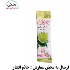 تصویر آبلیمو تک نفره لیمو ترش مهیج کارتن 250 عددی 