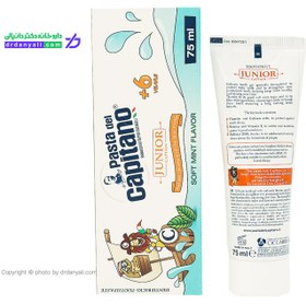 تصویر خمیردندان کودک پاستا دل کاپیتانو بالای مناسب بالای 6سال Dentifricio Toothpaste For +6 Junior