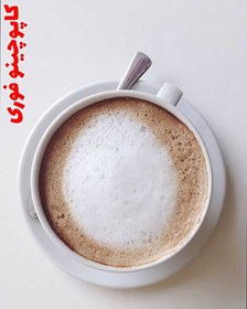 تصویر پودر کاپوچینو 