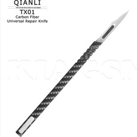 تصویر دسته و تیغ کیانلی مدل TX01 - QianLi iHandy 