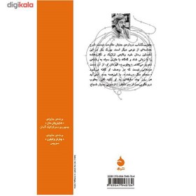 تصویر يعقوب كذاب يعقوب كذاب