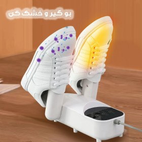 تصویر خشک کن کفش مدل AM310 