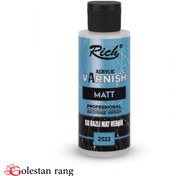 تصویر وارنیش مات ریچ 