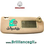 تصویر آفتابگیر شیشه جلو برلیانس H330 H320 کرم 