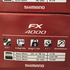 تصویر چرخ ماهیگیری شیمانو Shimano FX 4000 FC 