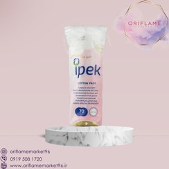 تصویر پد ارایشی ipek - 70 برگی ipek