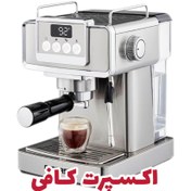 تصویر اسپرسوساز جیپاس مدل GCM41520 Geepas Espresso Coffee Machine- GCM41520