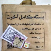 تصویر خلعت آخرت مردانه(کفن) 