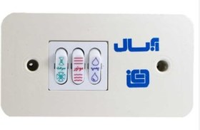 تصویر ابسال کلید کولر 