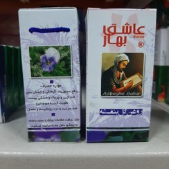 تصویر روغن گل بنفشه عاشق بهار ، رفع سینوزیت 