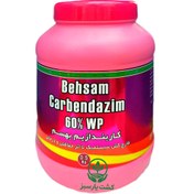 تصویر کاربندازیمwp60% (500gr) 