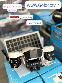 تصویر دوربین امنیتی خورشیدی اوکم مدل TL3 با ۳ لنز ۱۲ مگاپیکسل 