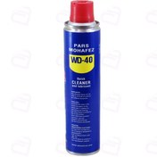 تصویر اسپری روان کننده WD-40 پارس (پاک کننده، روان کننده و محافظ سریع) 