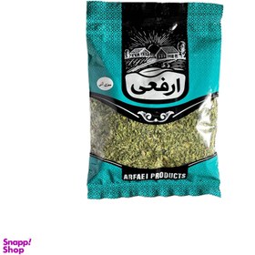 تصویر سبزی خشک آش ارفعی وزن 80 گرم 