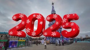 تصویر حروف سه‌بعدی کریسمسی برای After Effects 