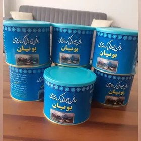 تصویر روغن حیوانی کرمانشاهی بویان وزن (500گرمی) 