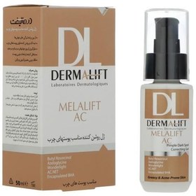 تصویر ژل روشن کننده درمالیفت مدل MELALIFT حجم 50 میلی لیتر 