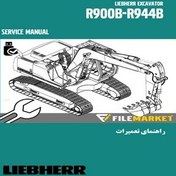 تصویر راهنمای تعميرات بيل مکانیکی ليبهر مدل R900B-R944B 