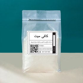 تصویر کافی میت 1 کیلوگرم 