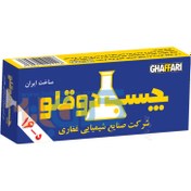 تصویر چسب دوقلو غفاری مات - فروشگاه اینترنتی کلان بازار 