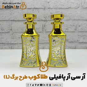 تصویر آر سی آر طلاکوب طرح برگ L 