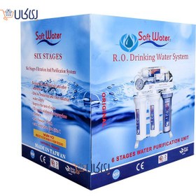 تصویر دستگاه تصفیه آب سافت واتر مدل 7 مرحله ای soft water filter 6 stage